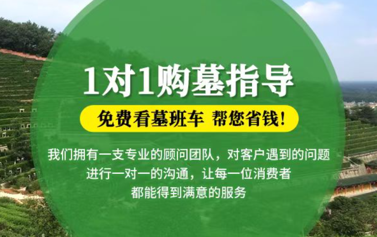 博尔塔拉防城港市港口区迁坟的习俗有哪些？